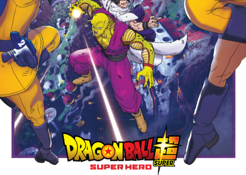 Dragon Ball Super Hero